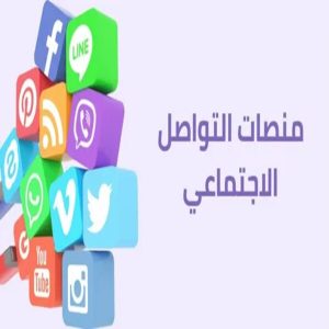 شركة إعلانات