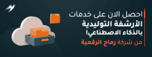 تجربة البحث التوليدية