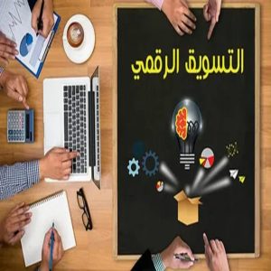 وثّق نشاطك التجاري