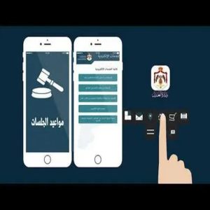 برمجة تطبيق حجز مواعيد