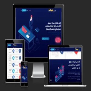 تصميم تطبيق احترافي للشركات