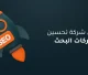 افضل شركة تحسين محركات البحث