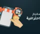 تصميم متاجر احترافية